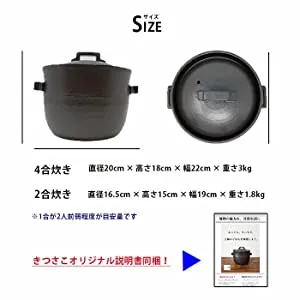 Banko Ware Donabe Rice Pot 2-Go Double Lid