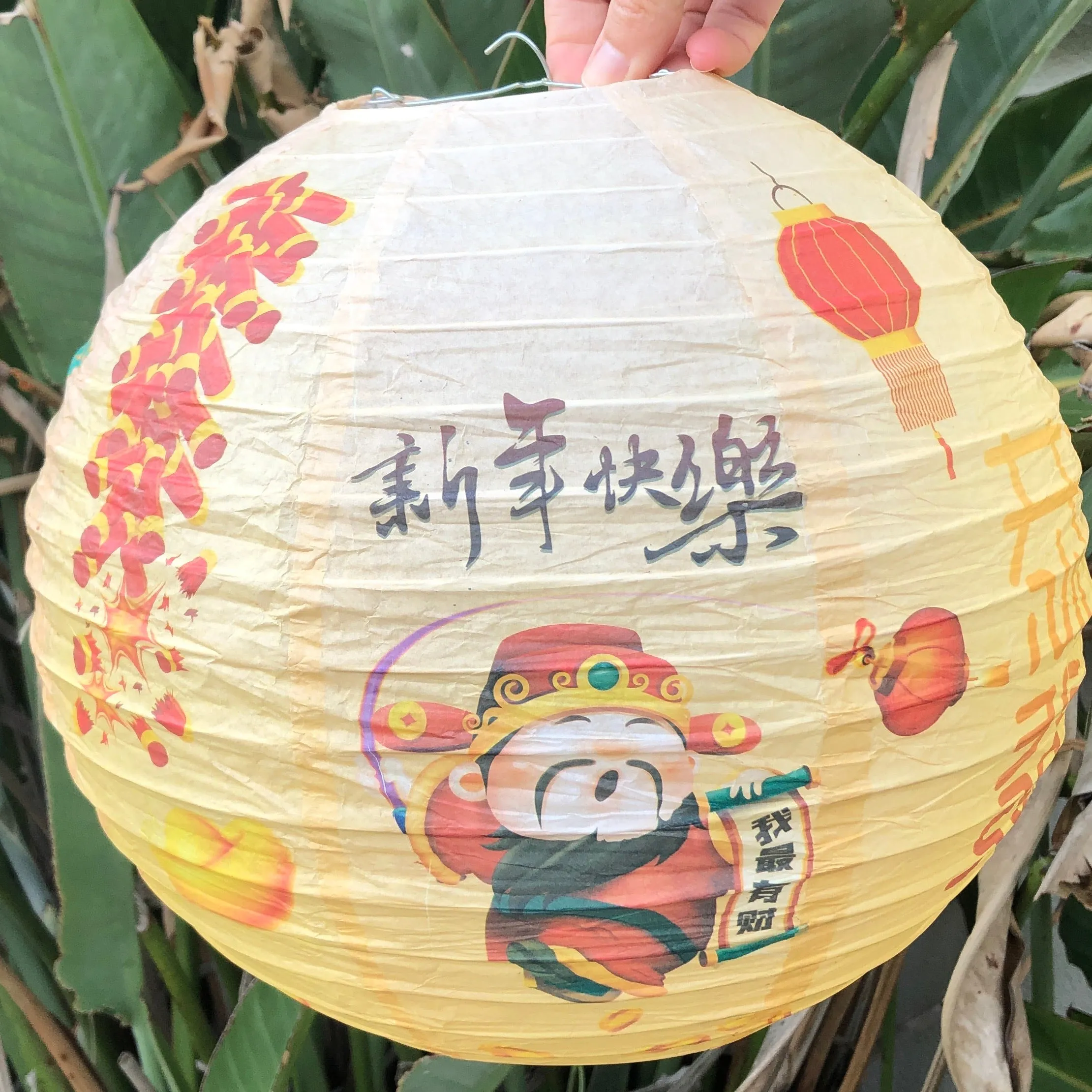 SALE - 30cm God of Wealth - Happy New Year Paper Lantern